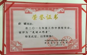 电子商务专业考公湖北