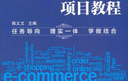 电子商务或设计相关专业