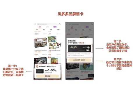 电子商务专业去拼多多