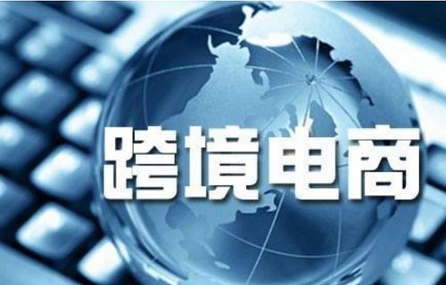 国考中电子商务专业属于