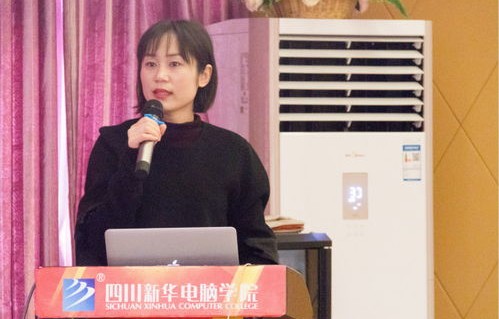 电子商务专业罗浩老师