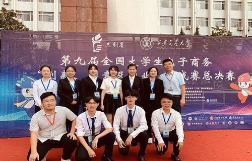 江财电子商务专业在哪