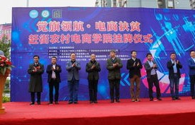 百色学院电子商务专业