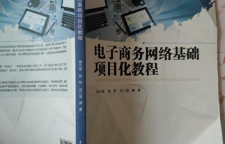 什么专业能报电子商务系