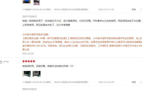 电子商务专业用哪款电脑