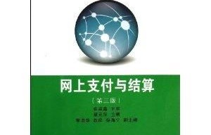 电子商务专业说课视频