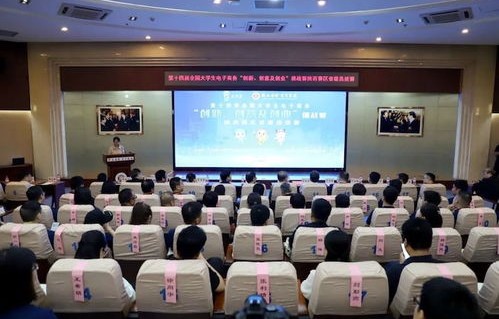 杭州电子商务职高推荐专业