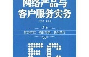 电子商务专业事迹材料
