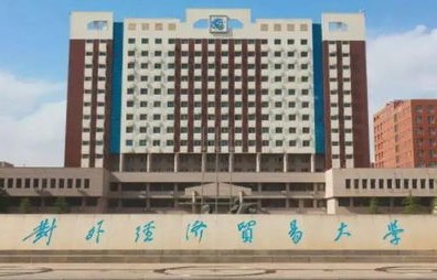 邮电大学 电子商务专业