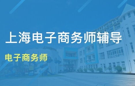 电子商务班学什么专业