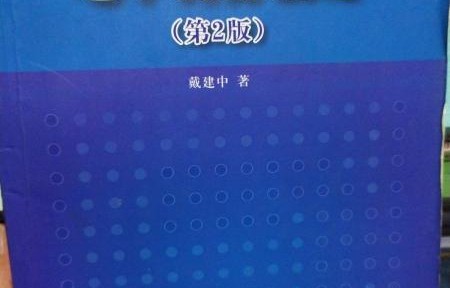 电子商务专业教啥书好呢
