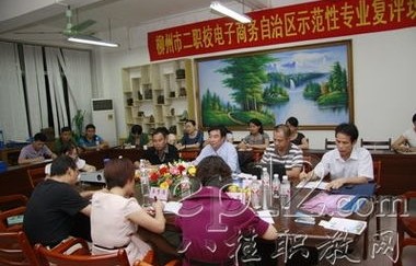 吴江区电子商务专业学校