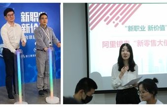 某大学电子商务专业高挑