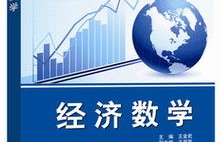 跨界电子商务专业文科
