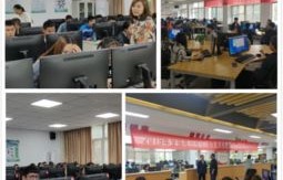 三类电子商务专业职业
