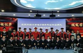 电子商务专业的毕业机遇