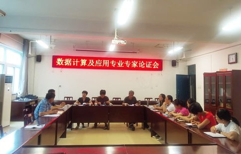 报读电子商务专业的理由