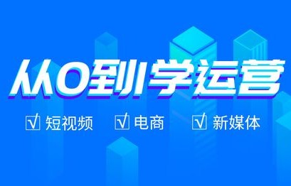 电子商务专业能往哪些专业转
