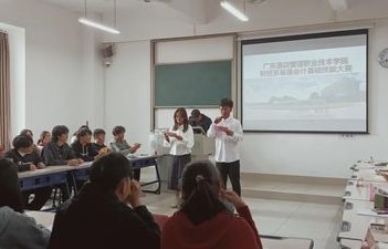 电子商务专业职业群群聊