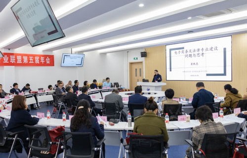 电子商务及法律专业考公