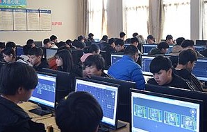 中职生电子商务专业技能