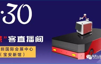 机器人技术专业电子商务