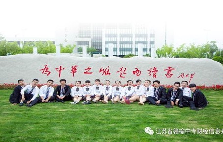 绍兴大专电子商务专业