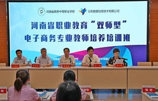 平顶山大学电子商务专业