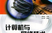 电子商务专业推荐的网课