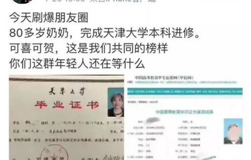 电子商务专业能读博士吗