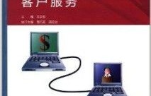 电子商务专业有编程课吗
