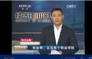 电子商务专业优势怎么写