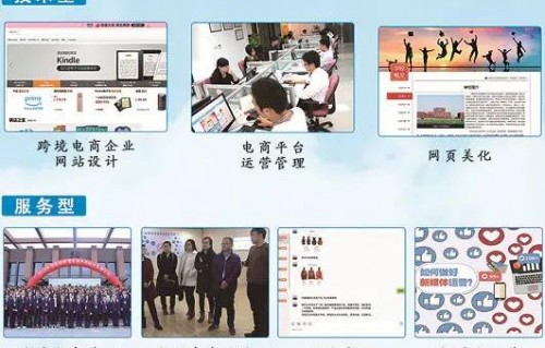 安徽招生的电子商务专业