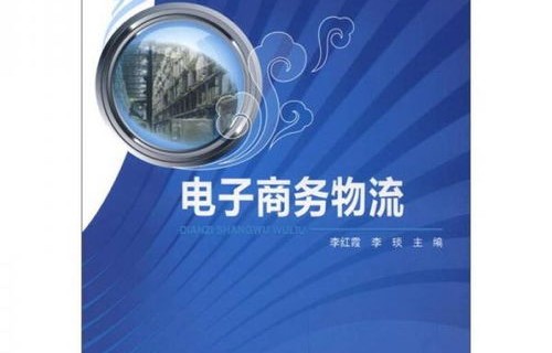 电子商务专业要分高吗