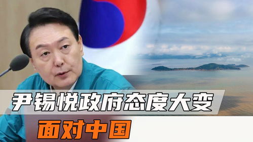 韩国总统尹锡悦面临离境禁令，引发国内外关注与讨论