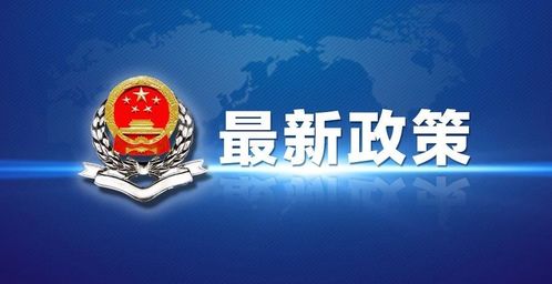 阿根廷总统的税收改革，取消90%国家税收的背后