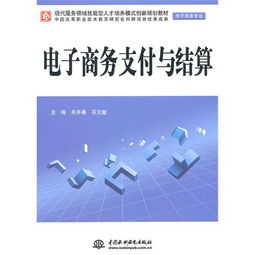 电子商务专业算经济学吗