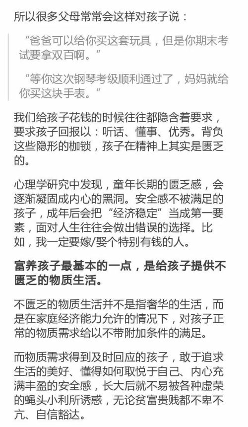 被限高后女儿仍就读20万学费学校，背后折射的教育选择与社会期待