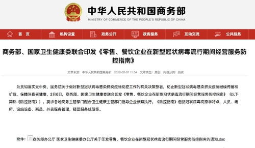 吉林一公司创新发工资方式，用消费券代替现金，引发社会热议