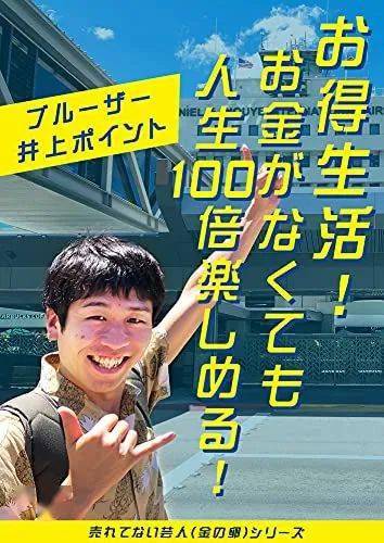 90后汽修小伙逆袭销冠年入百万，青春梦想，奋斗无悔