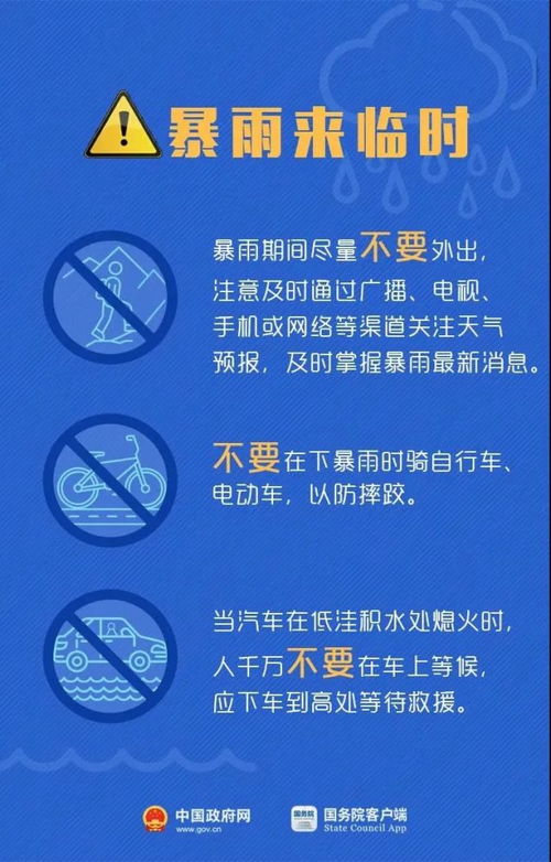 应对极端天气，今年最复杂激烈的天气暴降20℃的挑战