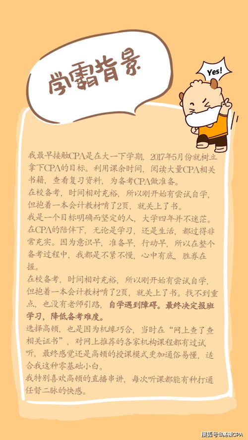 电子商务跨考几科专业