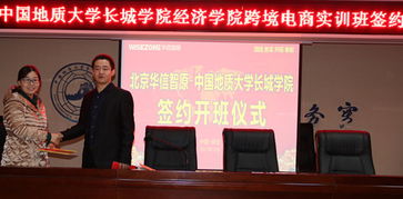 电子商务属于国贸专业吗