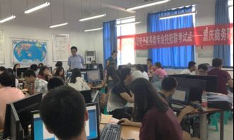 职校电子商务学什么专业