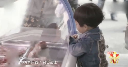 受虐致死男童昏迷时听到妈妈声音流泪