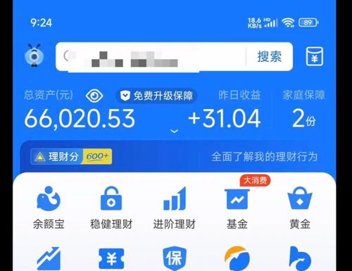博主警示，存款达30万时，你必须警惕的理财风险！
