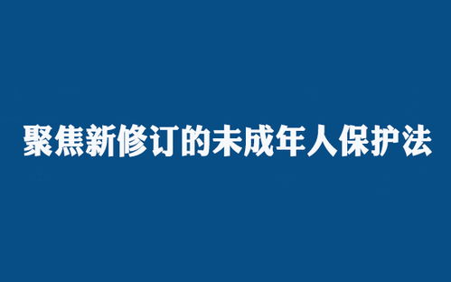 中粮信托高管猥亵女性事件，正义不容侵犯，法律彰显权威