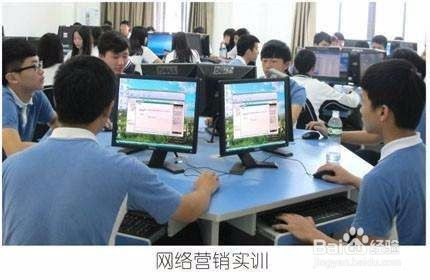 百度电子商务专业