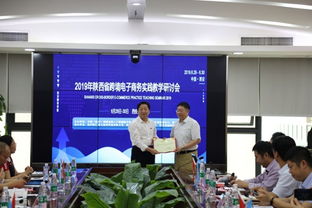 跨境电子商务专业大学