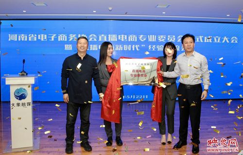 安阳电子商务专业